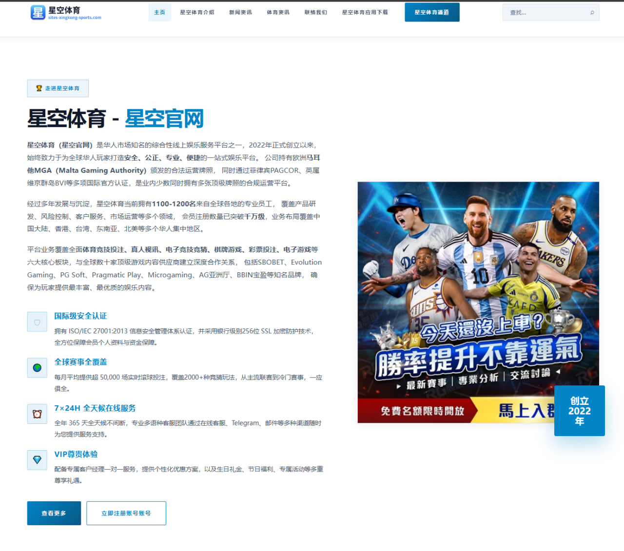 詹姆斯季前赛恢复训练更新湖人进攻重心或将变化