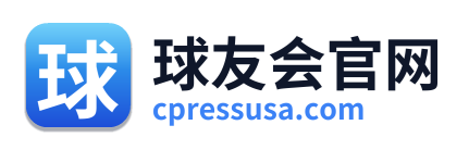 球友会官网